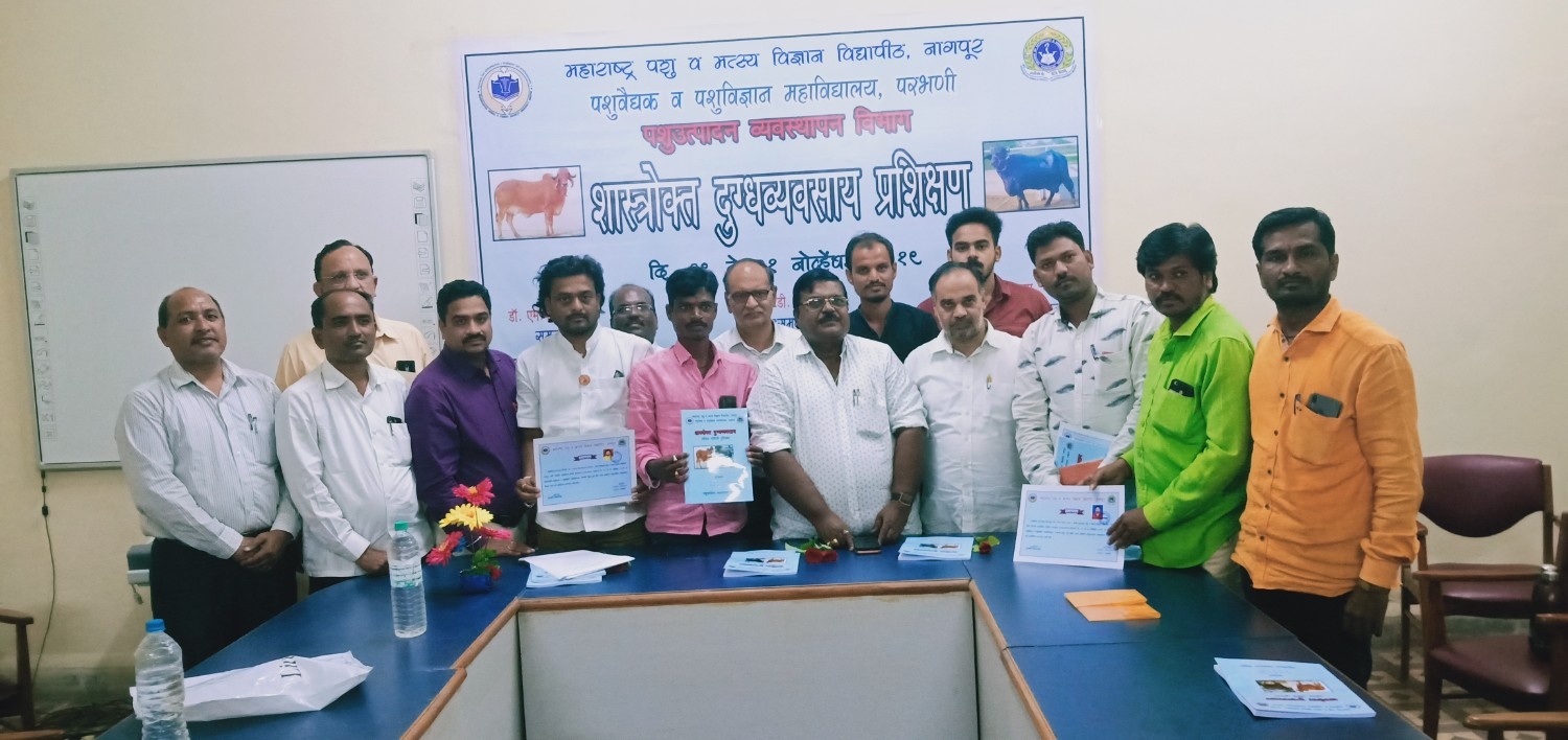 Scientific Dairy Farming Training